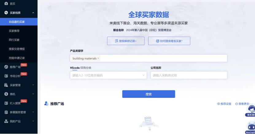 印度14.png