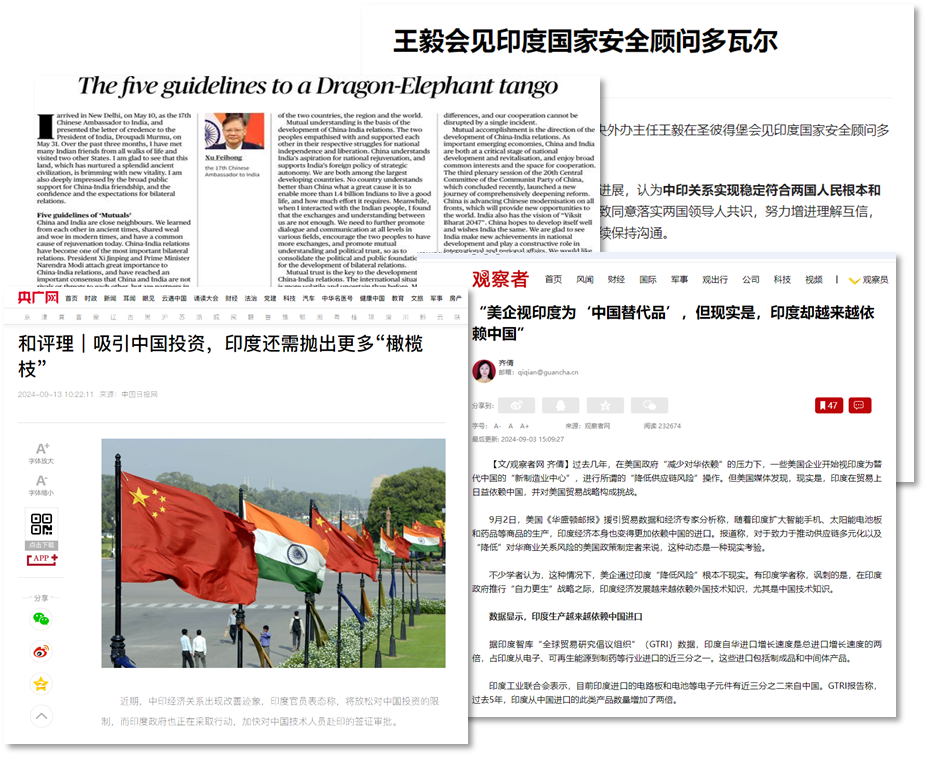 印度7.png