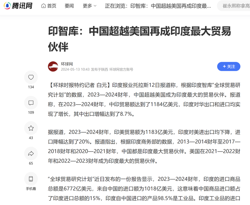 印度8.png