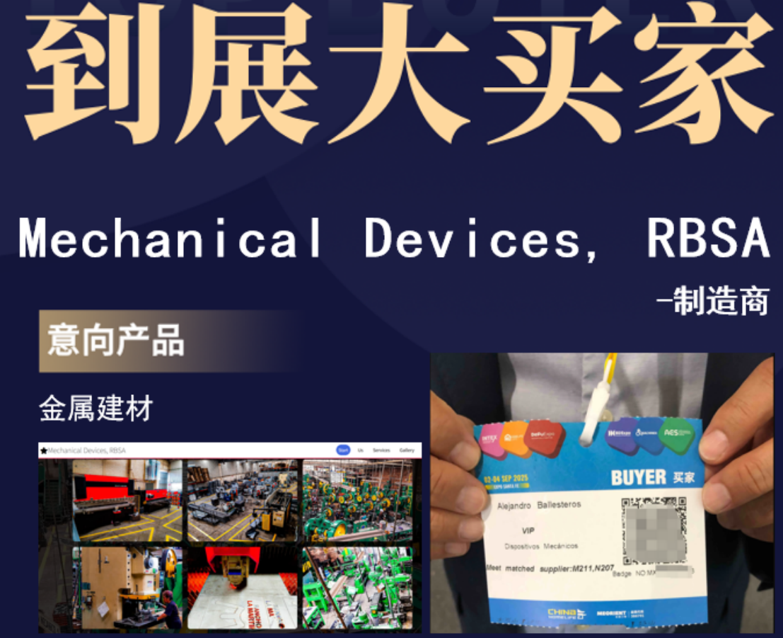 企业微信截图_17568865971932.png
