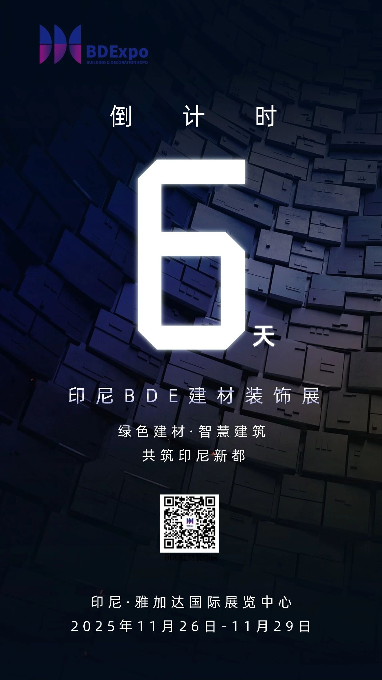 倒计时6天! 印尼BDE建材装饰展开幕，全球买家团即将抵达