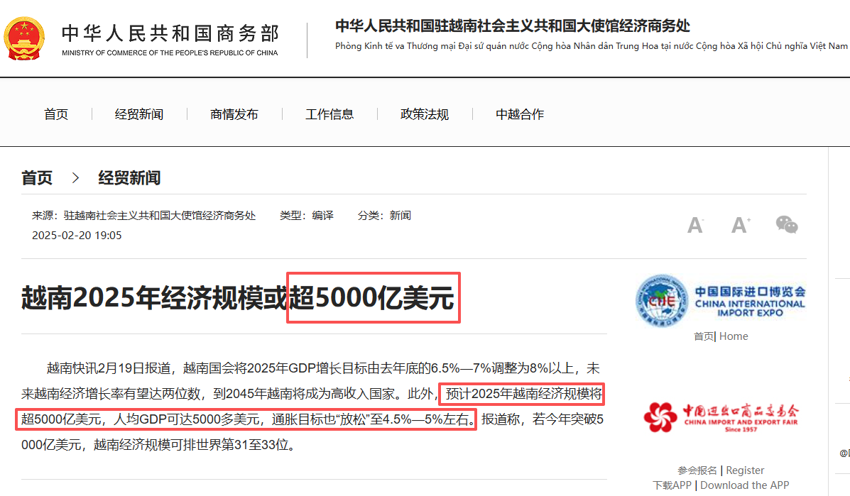 越南bde13.png