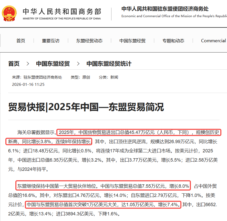 印尼bde12.png