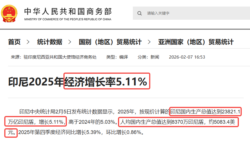 印尼bde2.png