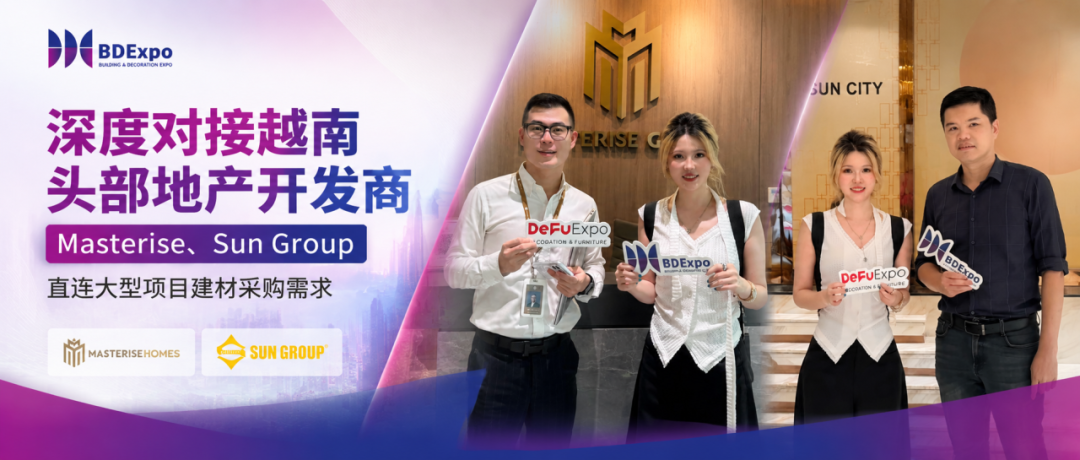 BDE 越南行｜深度对接越南头部开发商Masterise、Sun Group，直连大型项目建材采购需求