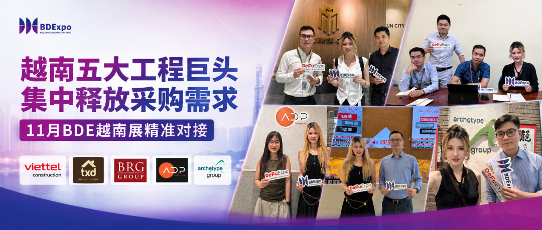 BDE越南行丨Viettel、TXD、BRG、ADP、Archetype五大越南工程巨头集中释放采购需求，11月BDE越南展精准对接